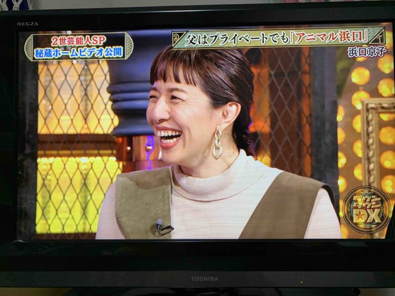 浜口京子が痩せて可愛くなった？！結婚にたどり着けるか？！【ダウンタウンDX】