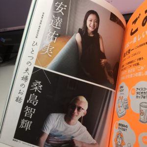 安達祐実が髪切ってイメチェン 子供２人 年齢不詳 結婚順調 旦那が語る魅力 ちょっ気に Com