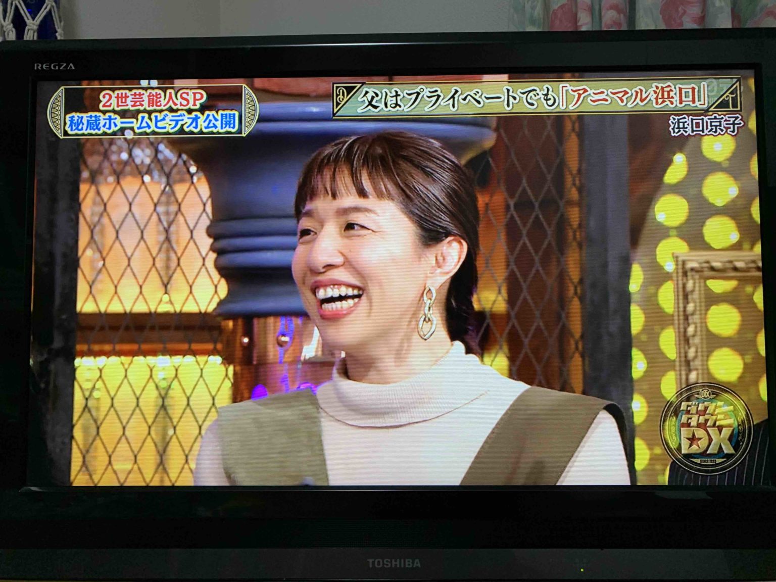 浜口京子が痩せて可愛くなった？！結婚にたどり着けるか？！【ダウンタウンDX】