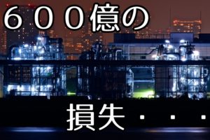 日本ガイシ社長 大島卓がカンブリアに出演 経歴 Wiki と年収に経営術は ちょっ気に Com