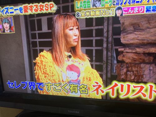 ブリトニートーキョーのwikiや年収は 自宅が豪邸でやばい 今くら ちょっ気に Com