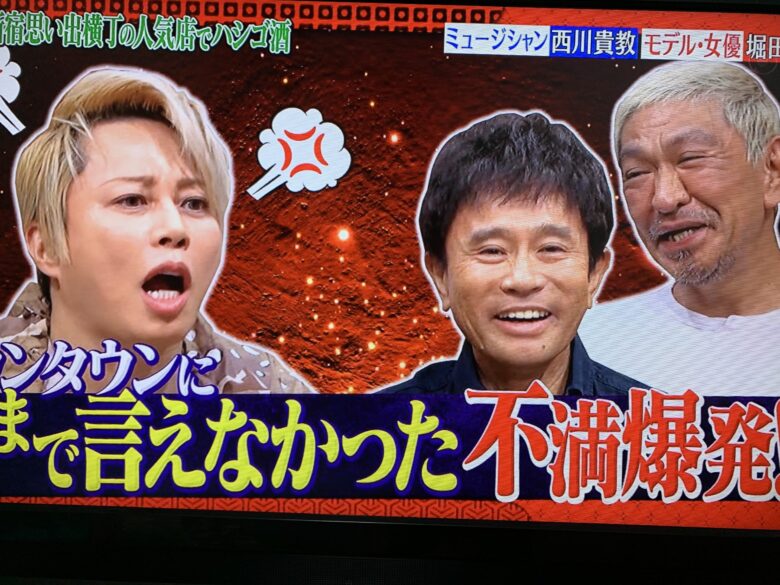 西川貴教が滋賀県知事を狙ってる 年収がヤバイ はしご酒 ちょっ気に Com