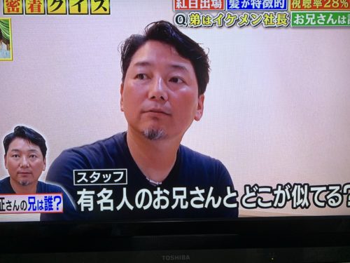 孝征さん ウド鈴木の弟 の店 すずのおむすび が大人気 深イイ話で話題 ちょっ気に Com