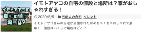 ゲンキングの自宅は高層マンションで豪邸 金持ちで年収がヤバイ ちょっ気に Com