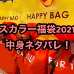 石原さとみの両親は金持ちで学会の幹部 実家や生い立ちを完全網羅 ちょっ気に Com