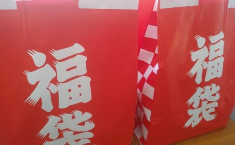 スノーピーク福袋21 中身ネタバレ 予約についても ちょっ気に Com