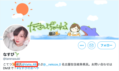 別れ な ばんばんざい た る