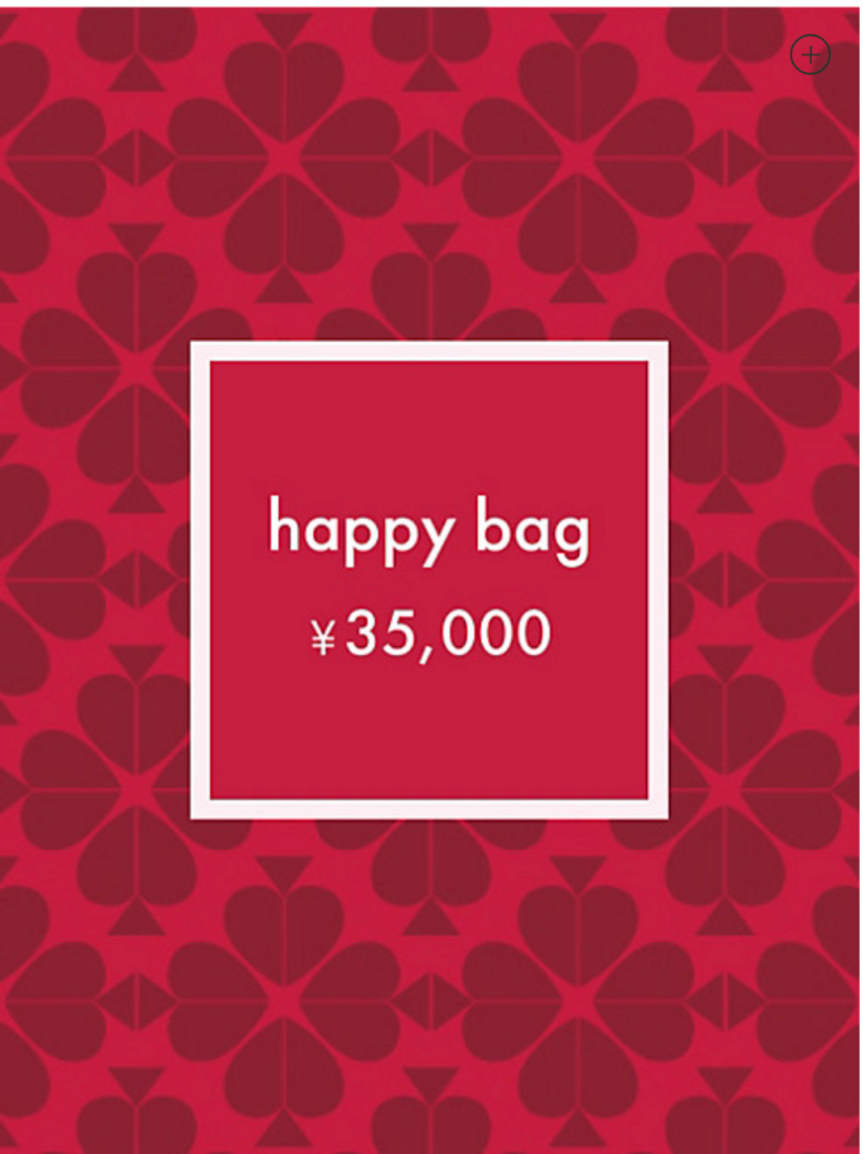 eimyistoire 福袋 2023 WINTER HAPPY BAG+rubic.us